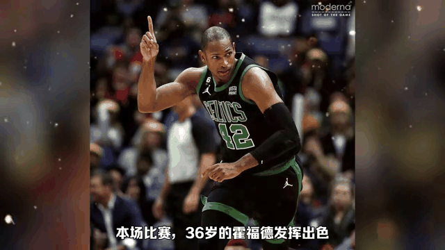 切尔西球员凯恩发挥出色，希望能稳定表现继续获胜