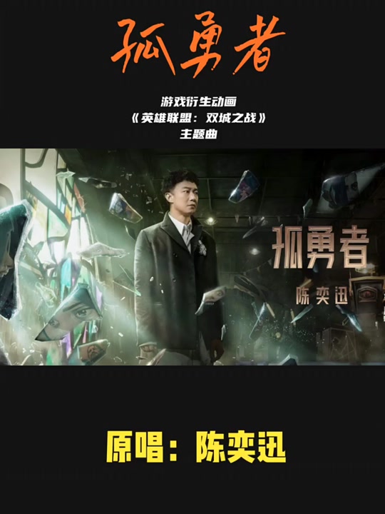 勇敢迎战，决赛在即，胜负悬殊如何？