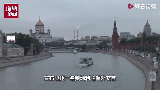 俄罗斯击败奥地利，晋级形势一片大好