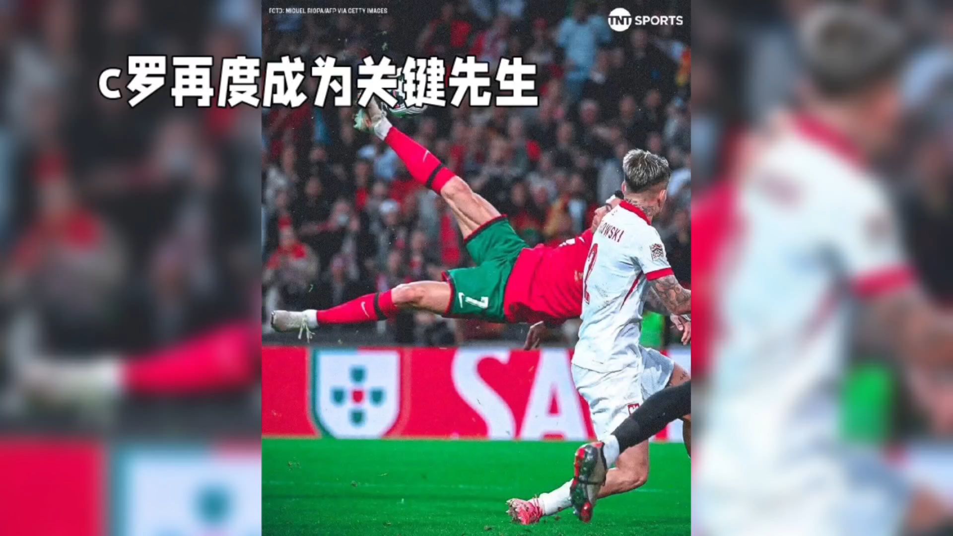 爱尔兰国家队迎来挑战，备战葡萄牙