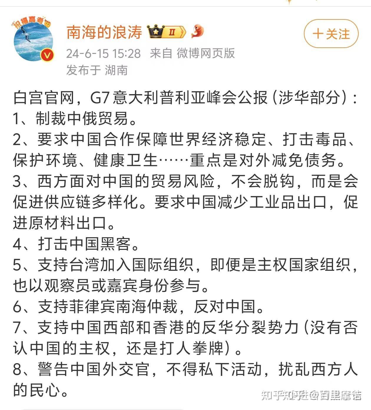 乌克兰击败瑞士，重新找回出线希望