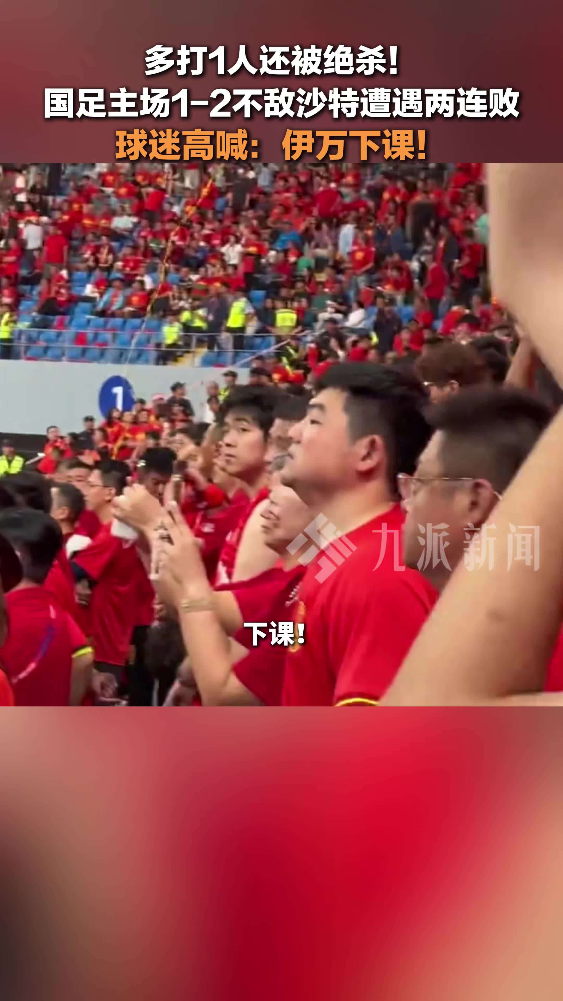 中国女足面临连败困扰，教练寻找突破口