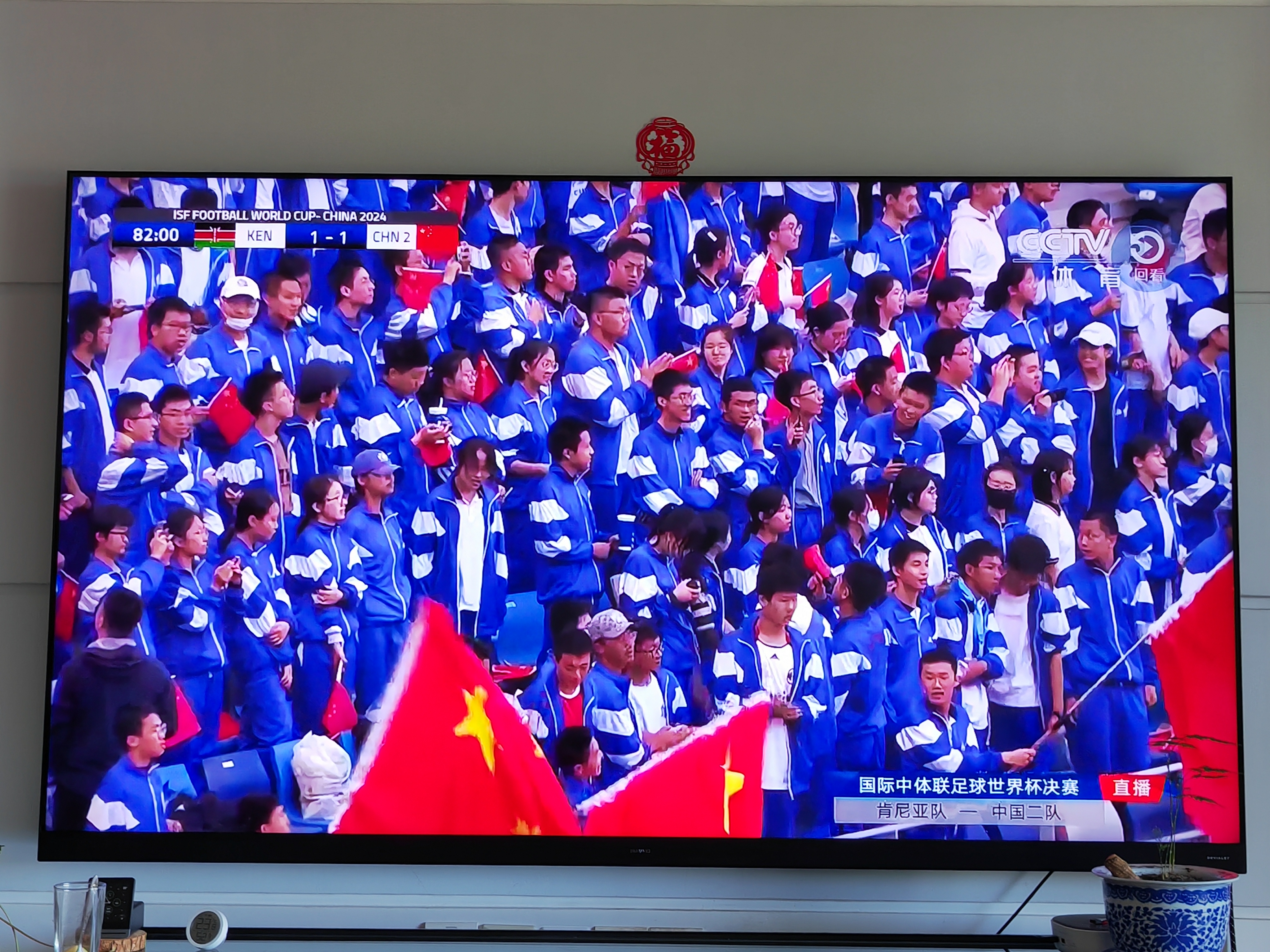 国际足联盃比赛精彩连连，观众目不暇接