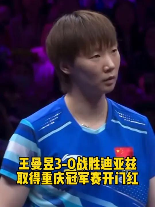 丹麦蓝狐国脚睿智战胜克罗地亚，晋级16强赛