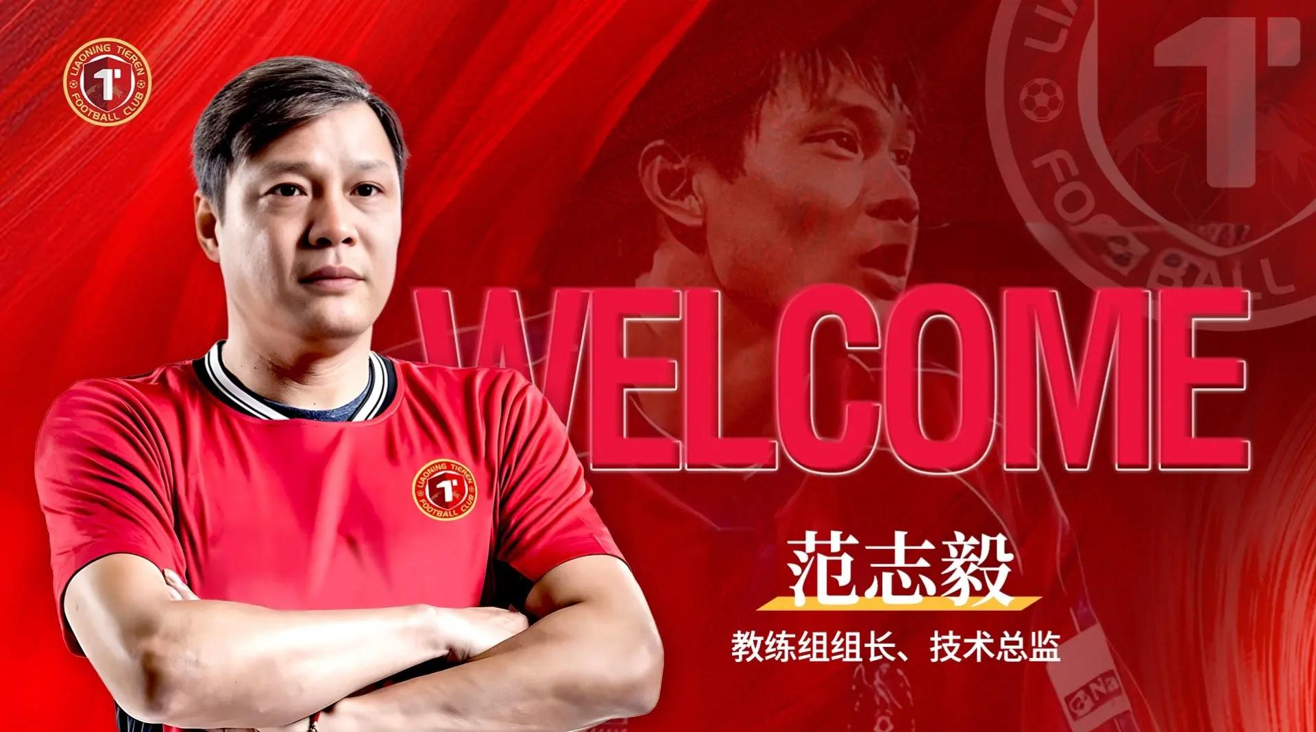 辽宁主教练调整队容，全力备战