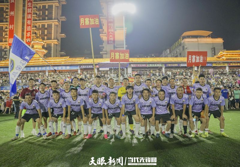 赞助商力挺球队，展现出对足球运动的热情