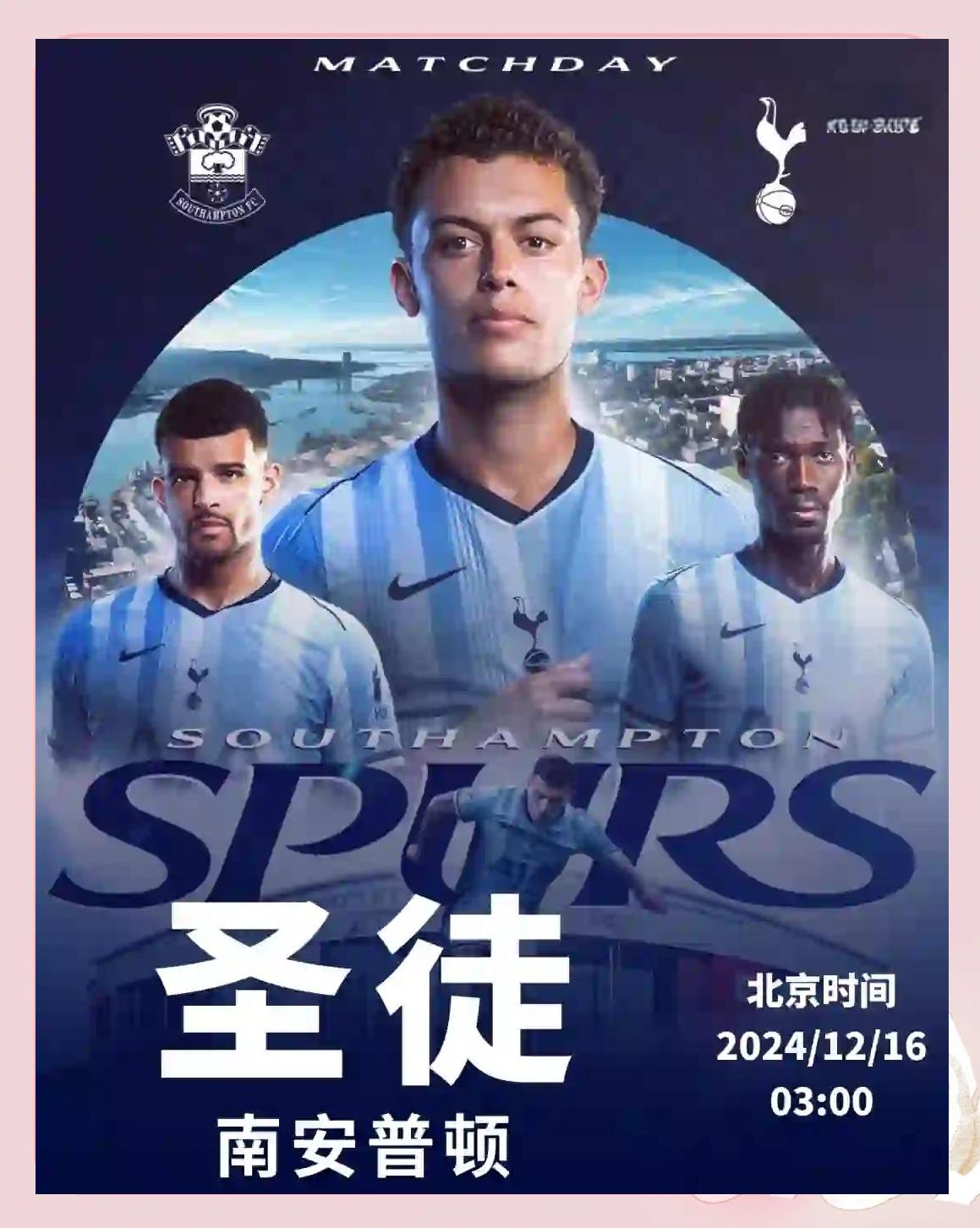 南安普敦客场艰难取胜，保级压力有所缓解