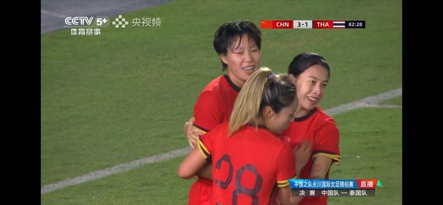 泰国女足传扬乐观精神，全力以赴