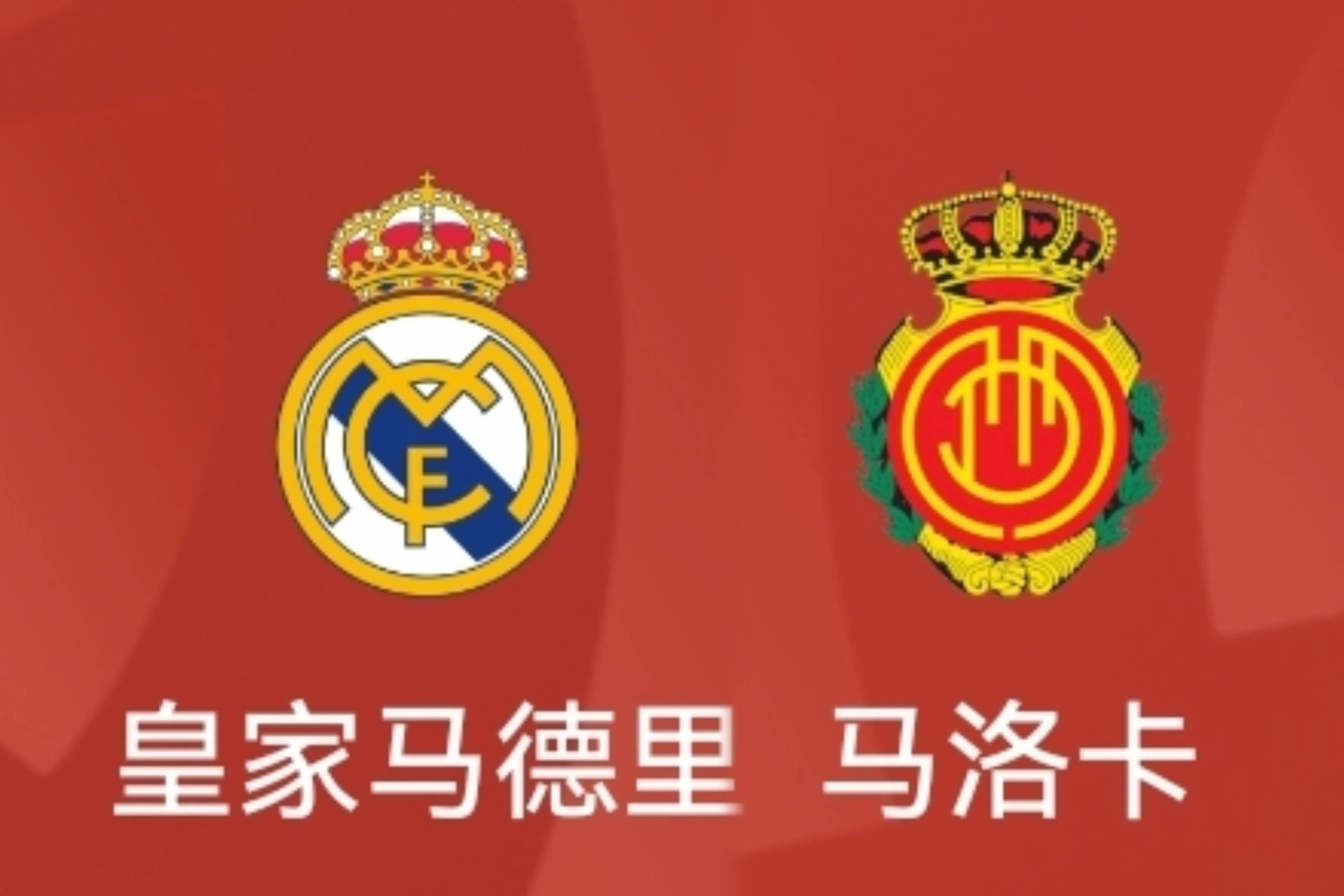 赫罗纳球员荣登射手榜首，终结干瘪