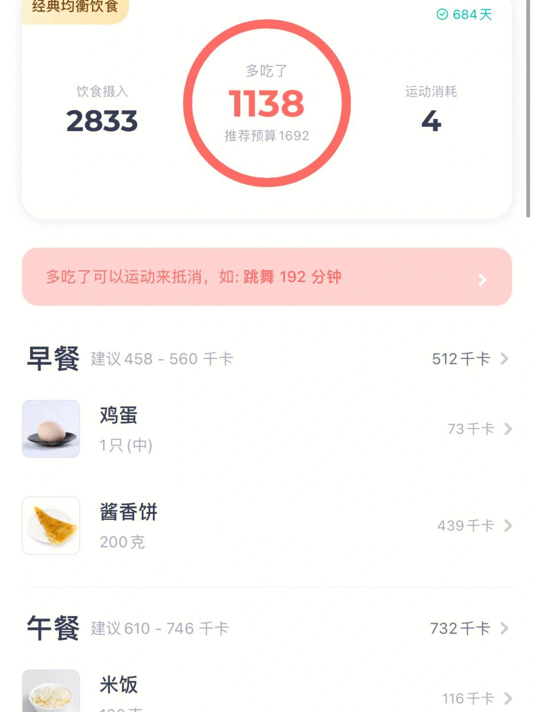 毛里求斯队遭遇失败，未能晋级欧洲预选赛