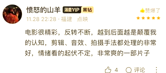比赛中双方实力相当，结果十分悬疑不定