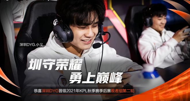 吉林队主场告捷，预备季后赛豪取胜利