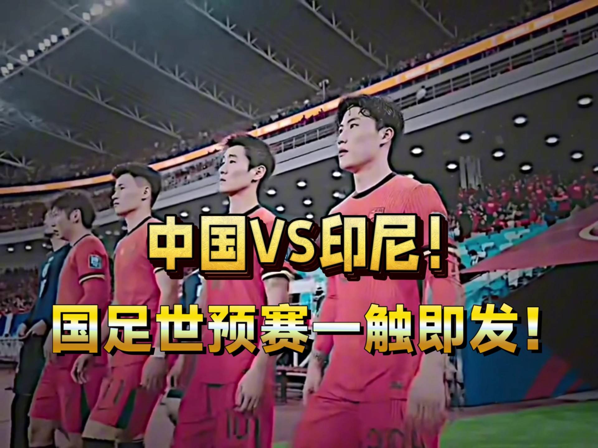 雷速官网-巴西队挑战日本队，双方角逐激烈