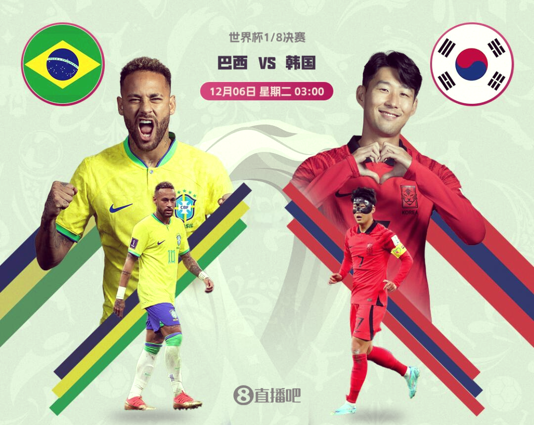 巴西队挑战日本队，双方角逐激烈