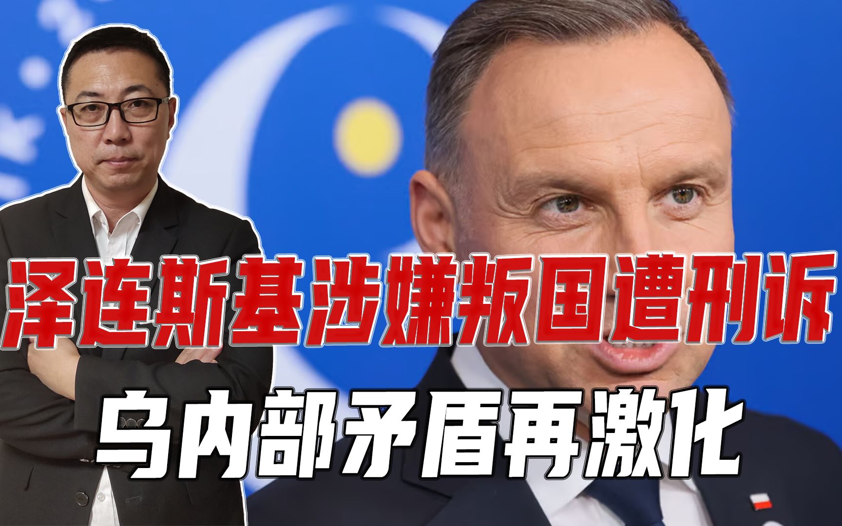 球队内部出现控诉内幕,剖析内部矛盾 球队内部出现控诉内幕,剖析内部矛盾