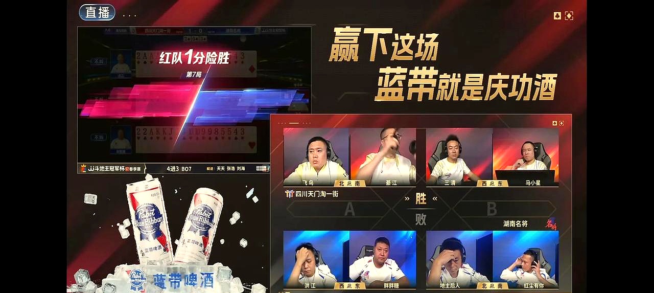 新一轮激战火热展开,选手争夺荣耀 新一轮激战火热展开,选手争夺荣耀